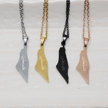 Load image into Gallery viewer, Palestine Map Necklace  "فلسطين"
